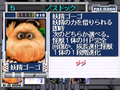 Thumbnail for version as of 02:28, 10 April 2023