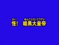 Thumbnail for version as of 21:19, 16 March 2024