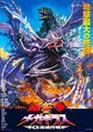 Thumbnail for version as of 21:08, 4 July 2016