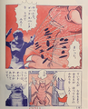 Thumbnail for version as of 19:08, 26 May 2020