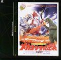 Thumbnail for version as of 18:48, 23 July 2016