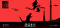 Thumbnail for version as of 22:23, 5 July 2016