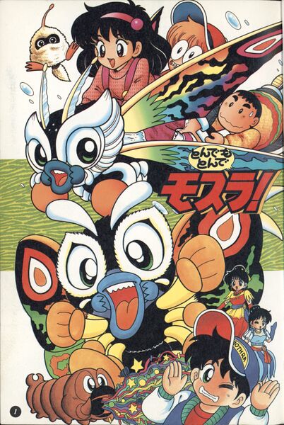 File:OFM - Color Page.jpg