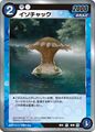 Thumbnail for version as of 01:05, 1 October 2024