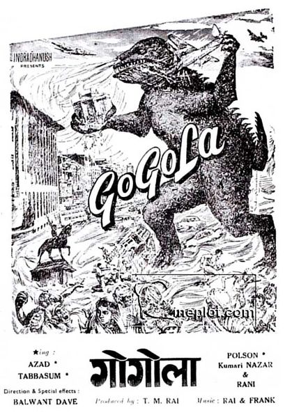 File:Gogola poster.jpg