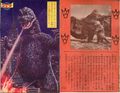 Thumbnail for version as of 04:01, 9 August 2017