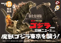 Thumbnail for version as of 03:58, 25 December 2016