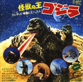 Thumbnail for version as of 05:12, 15 July 2021
