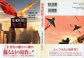 Thumbnail for version as of 03:01, 9 April 2017