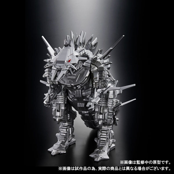 File:Master Detail Mechagodzilla 6.jpg