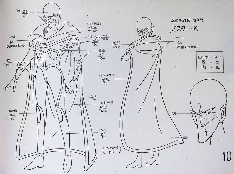 File:RM82 - Model Sheet Mr K.jpg