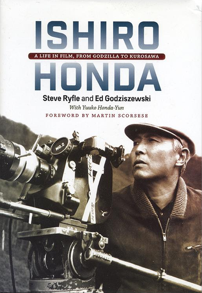 File:Ishiro Honda A Life in Film cover.png