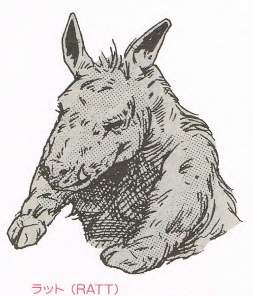 File:KK2-RATT.png