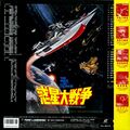 Thumbnail for version as of 15:35, 16 February 2023