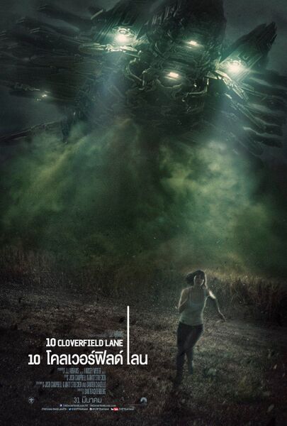 File:10cl Thai Poster.jpg