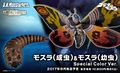 Thumbnail for version as of 01:47, 29 March 2017