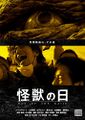 Thumbnail for version as of 00:44, 31 August 2017
