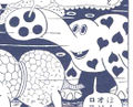 Thumbnail for version as of 19:25, 23 July 2016