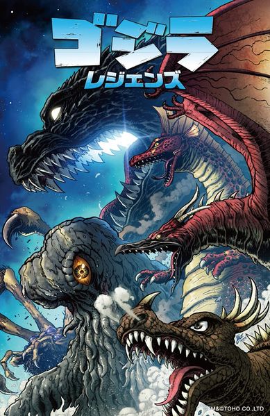 File:Godzilla Legends japanese release 2020.jpeg