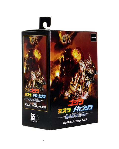 File:Neca maser Godzilla box.jpeg