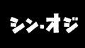 Thumbnail for version as of 02:27, 13 December 2022