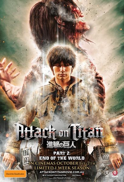 File:Australian AOT2 poster.jpg
