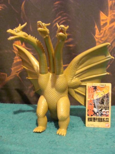 File:Bandai Mem' Box Showa King Ghidorah.jpeg