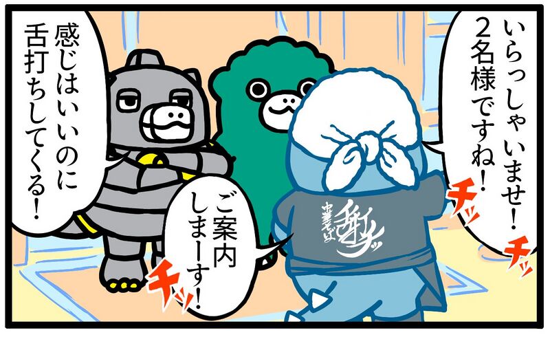 File:Chinese-Noodles-Restaurant-Employee-Chibi-Godzilla-June-2024-01-ver3.jpg