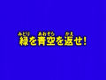 Thumbnail for version as of 20:58, 16 March 2024