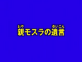 Thumbnail for version as of 20:59, 16 March 2024