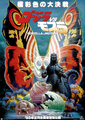 Thumbnail for version as of 22:26, 5 July 2016