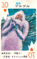 Thumbnail for version as of 14:10, 22 December 2017