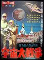 Thumbnail for version as of 07:28, 2 August 2021