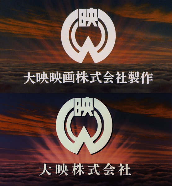 File:Daiei Film.png