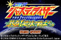 Thumbnail for version as of 18:41, 9 April 2018