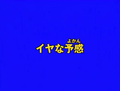 Thumbnail for version as of 21:40, 17 September 2023
