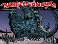 Thumbnail for version as of 22:37, 5 July 2016