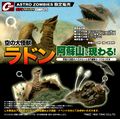 Thumbnail for version as of 04:06, 25 December 2016