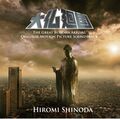 Thumbnail for version as of 16:55, 9 January 2022