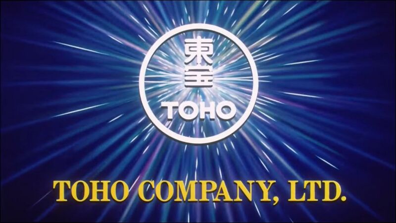 File:Toho Int'l '98 flat.jpg