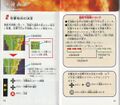 Thumbnail for version as of 19:52, 12 July 2023