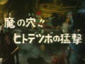 Thumbnail for version as of 03:49, 25 July 2016