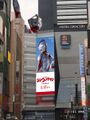 Thumbnail for version as of 13:35, 2 April 2023