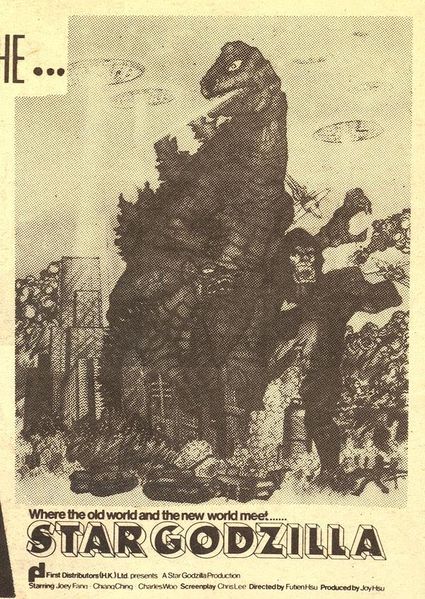 File:Star Godzilla.jpeg