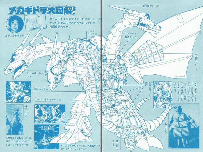 File:TVM Mecha-Ghidorah - Pages 5-6.jpg